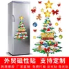 Adesivos de Carro de Natal Conjunto de Adesivos Magnéticos Impermeável e Resistente ao Sol Metal Porta de Garagem Geladeira Janela Adesivos de Decoração de Feriado