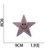 Xiao Tian, nuevas pegatinas de tela bordadas de estrella de cinco puntas multicolor, pegatinas directas de fábrica, accesorios de ropa, parche