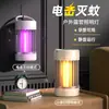 Lámpara Matamosquitos Transfronteriza, Eléctrica por Descarga USB para Interiores y Exteriores, Luz Púrpura Fotocatalítica Matamosquitos, Fuente de Luz Nocturna Atractora de Mosquitos Fabricante