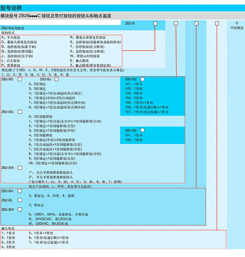 详情页2_10.jpg