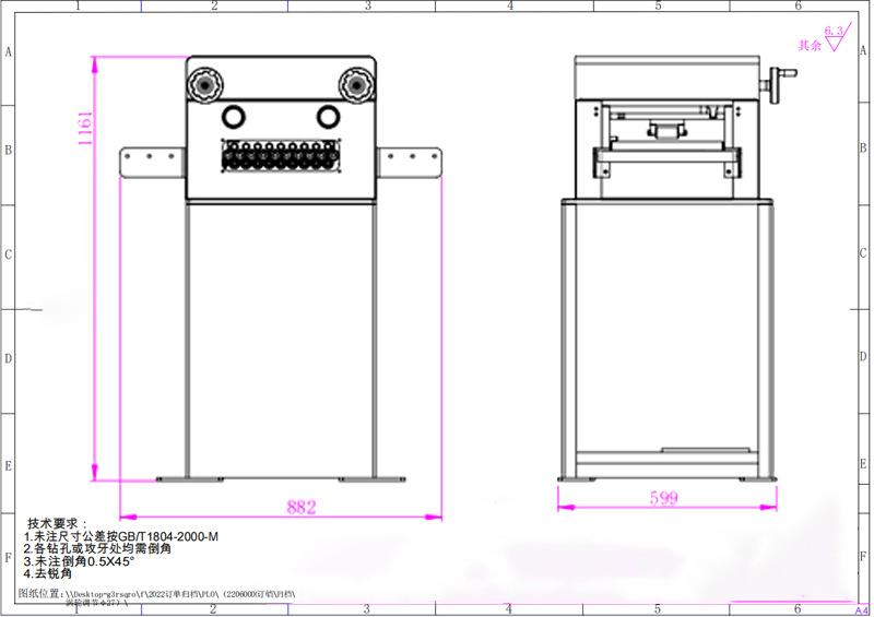 精密整平机三视图