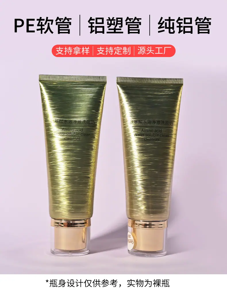 软管详情页模版_01.jpg