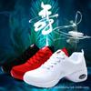 Sapatos de dança vermelhos Four Seasons Mesh Soft Sole Jazz Shoes Tênis de salto médio Sapatos de corrida para salto Sapatos de dança quadrados para adultos