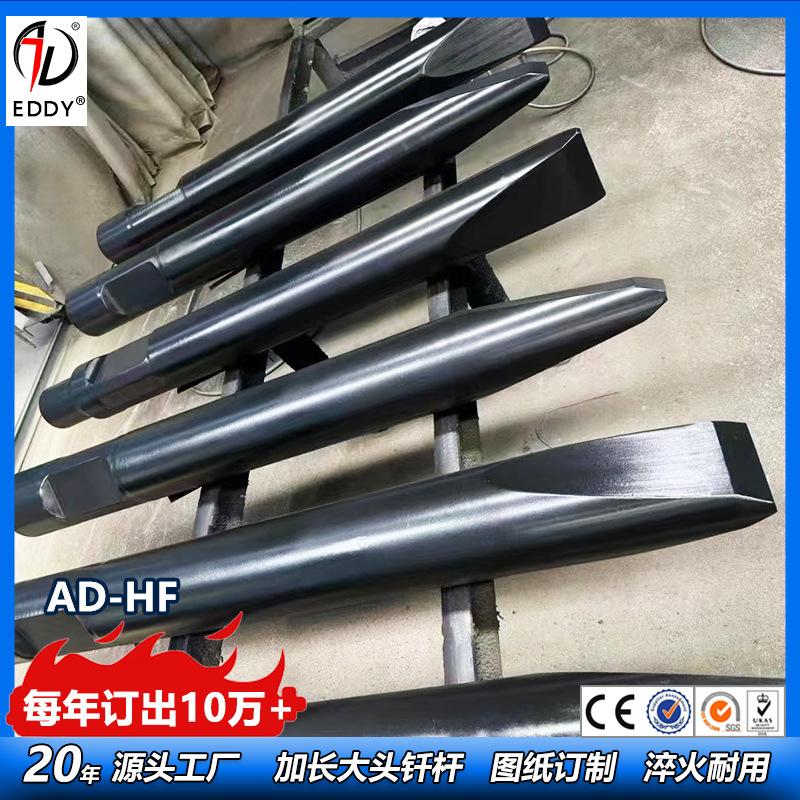 钎杆27.jpg