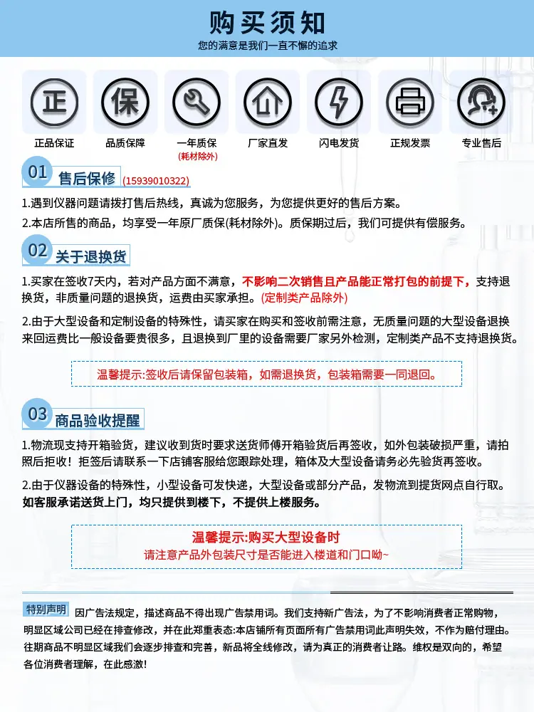 详情_1688_08