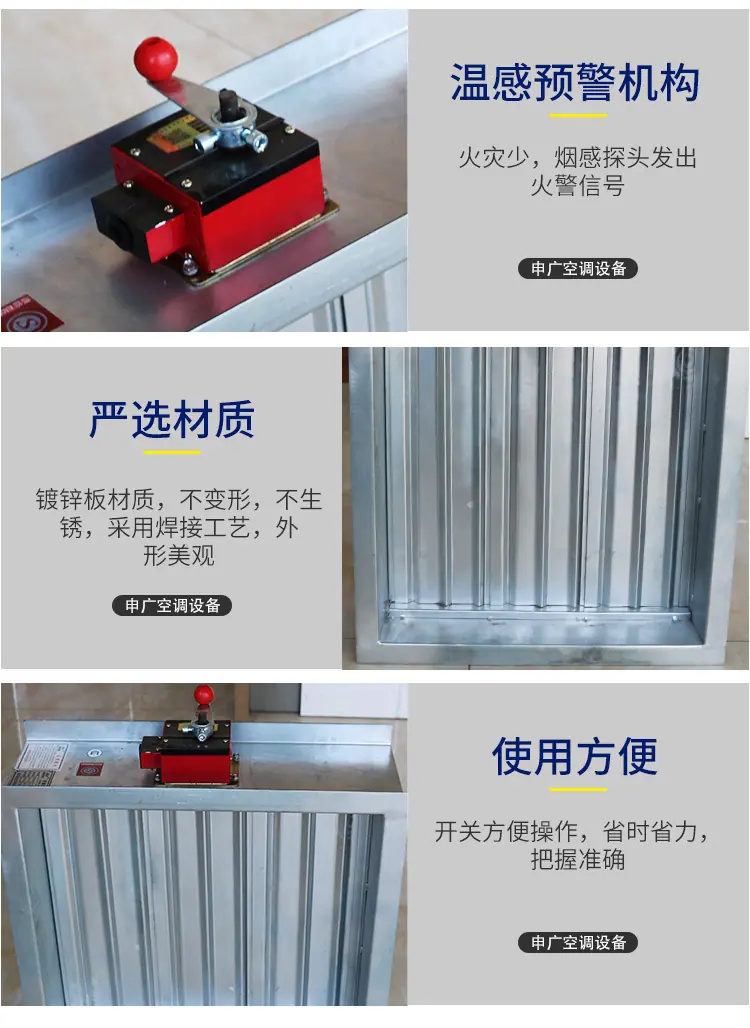 防火阀_06.jpg