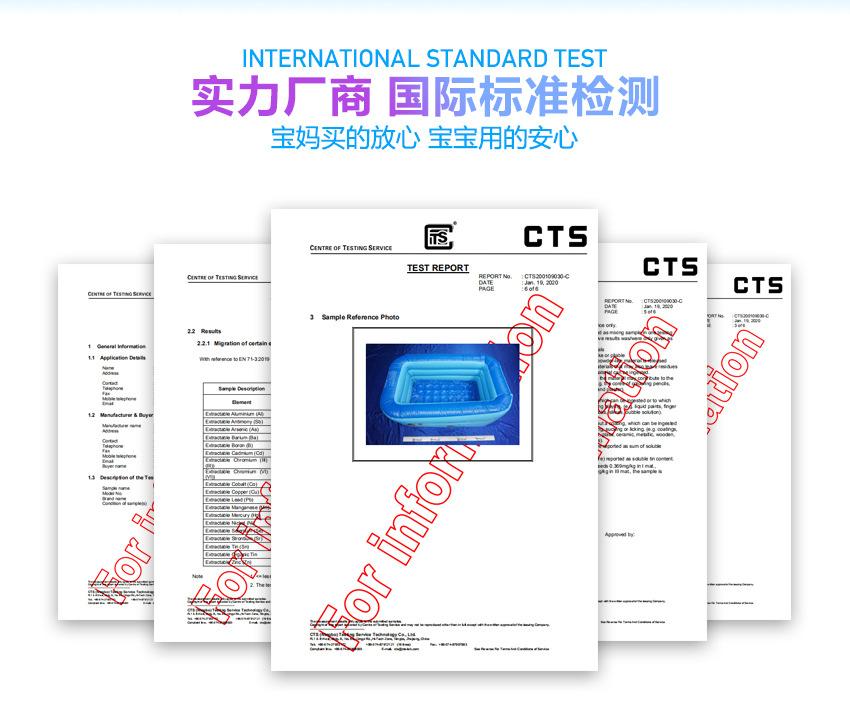 洛蔓得海洋世界泳池详情页_10