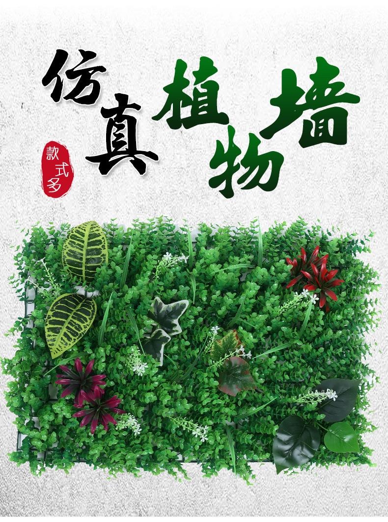 草坪墙_01