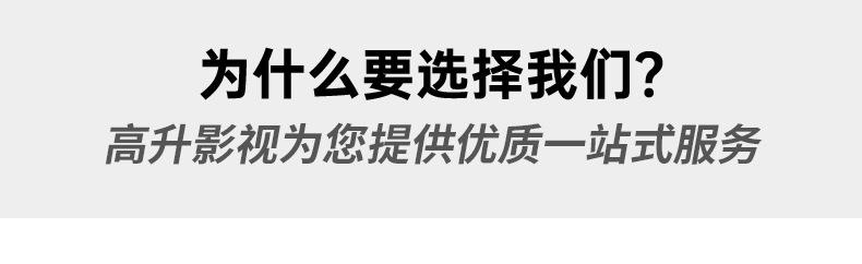 新-详情_01_02.jpg