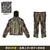 Roupas de Camuflagem Manto Folha de Bordo Folhas Roupas Tridimensionais 3D Respirável Folhas Mortas Bionic Gilley Roupas Camuflagem para Caça de Pássaros