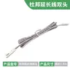 Tira de Luz para Gabinete de Súper Calidad Canal de Aluminio Empotrado 10*10 Cable de Conexión para Tira de Luz Serie de Conectores Libres de Soldadura Dupont Conexión en Serie