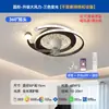 Nueva Luz de Ventilador Moderna Versátil de Gama Alta para Sala de Estar, Luz de Ventilador de Tres Cabezales con Potente Potencia de Viento, Luz de Ventilador Montada en Techo para Dormitorio