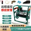 48V60V72V Novo Carretel de Mangueira Elétrico Controle Remoto Sensor Carretel de Mangueira Totalmente Automático 12V Suporte de Armazenamento para Mangueira de Água