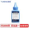 Adecuado para cartucho de tóner M & G M3000DW cartucho de tóner P3300DW M3300DW cartucho de tinta AEQN896 AEQ918A0/B1
