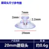 Ventosa Cabeza de Hongo Cabeza Plana Puntiaguda Engrosada PVC Azul Transparente Gancho Ventosa de Almacenamiento para Cocina y Baño Accesorios de Fijación Decorativos