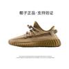 Zapatos de Coco 350 Cielo Estrellado Negro Tienda Insignia Putian Zapatos para Hombre y Mujer Modelo Nuevo 2025 Yeziyeezy Versátil Transpirable Modernos