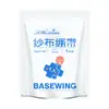 Link de Compra da Série de Produtos Haishi Hainuo