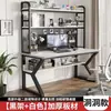 Escritorio de computadora para dormitorio, escritorio de escritorio para uso doméstico con estantería, escritorio integrado, juego de escritorio y silla de oficina, escritorio para juegos con tablero perforado