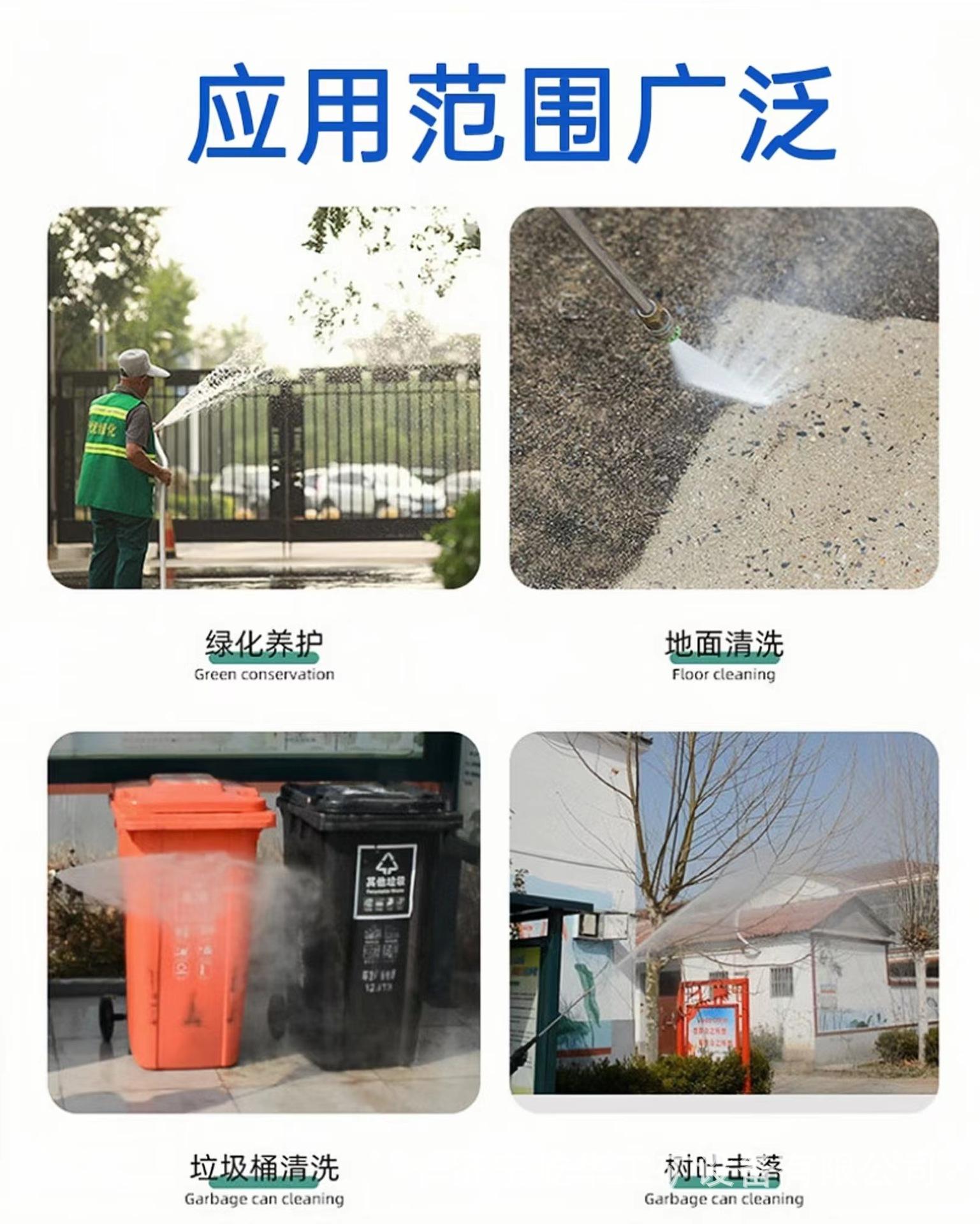 高压清洗车CC3.jpg