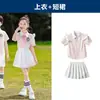 Novos Trajes de Verão para Crianças, Uniformes Escolares Primários, Uniformes de Classe, Uniformes Esportivos de Manga Curta para Meninos e Meninas, Uniformes de Apresentação