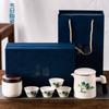 Juego de Té Kung Fu de Viaje Taza Rápida Una Olla Cuatro Tazas Exterior Vacaciones Empresa Evento de Negocios Souvenir Portátil
