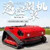 Cortacésped Robot Todo Terreno Transfronterizo con Batería Eléctrica de Larga Duración para Granja y Jardín Potencia Híbrida Corte Controlado Remotamente