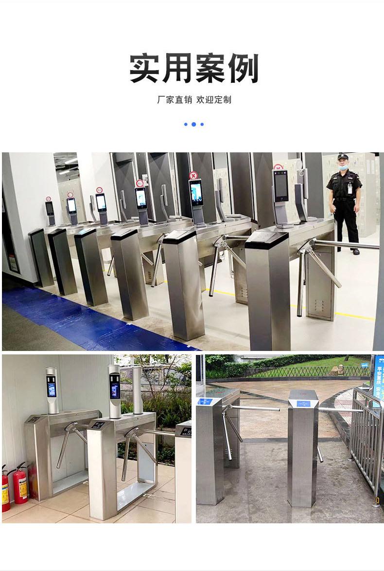三辊闸_16.jpg