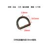 Hebilla para colgar cinturón de equipaje al por mayor hebilla de aleación en forma de D cinturón de ajuste de correa de mochila hebilla de anillo D hebilla semicircular