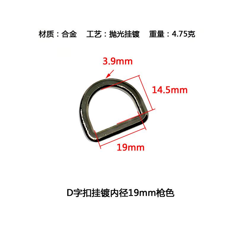 内径19mm枪色