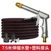 Conjunto de Mangueira Retrátil, Pistola de Água de Pressão de Metal, Mangueira para Regar Flores, Ferramenta de Rega, Bico Aspersor de Jardim, Atacado do Fabricante