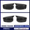 Adecuado para Honda 08-17 American Accord bocina modificada cubierta de espejo retrovisor decoración cubierta de espejo lentejuelas