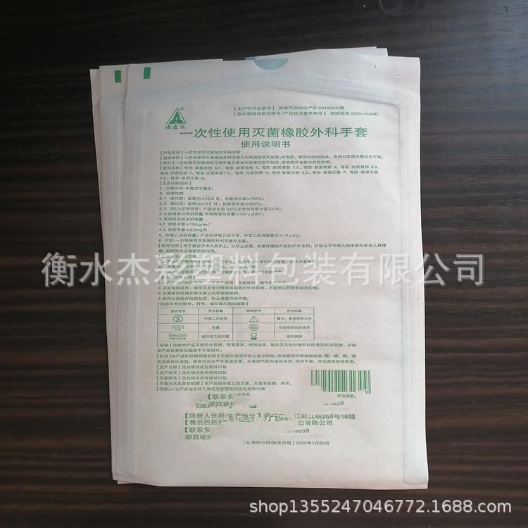 IMG_20200411_124737_副本.jpg