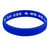 Atacado Grande Pulseira de Silicone Realizadora de Desejos Pulseira do Mestre Haitao Conexão do Rosário de Mantra Tira de Pulso para Adulto Criança
