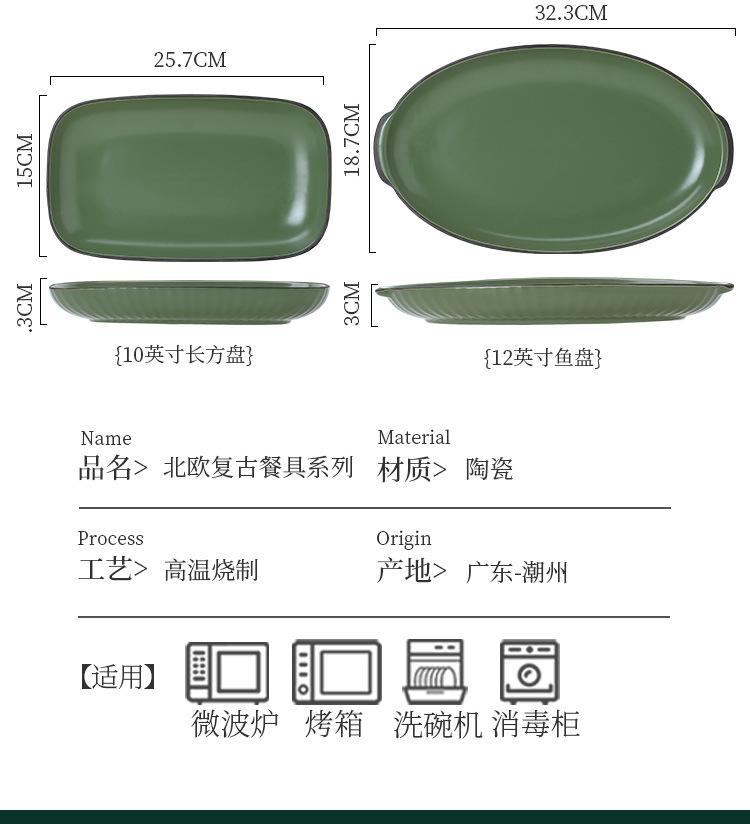 智贝详情图_14北欧餐具套装碗盘家用简约创意陶瓷饭碗汤碗面碗