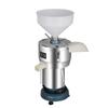 Máquina trituradora de tofu para el hogar, molinillo, desayuno, mezcladora de residuos de frijol, máquina automática de prensado de residuos de tofu de acero inoxidable