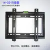 Soporte de Pared Reforzado para TV LCD para Instalación en Pared 32/50/55/65/75/86/98/ 100 pulgadas