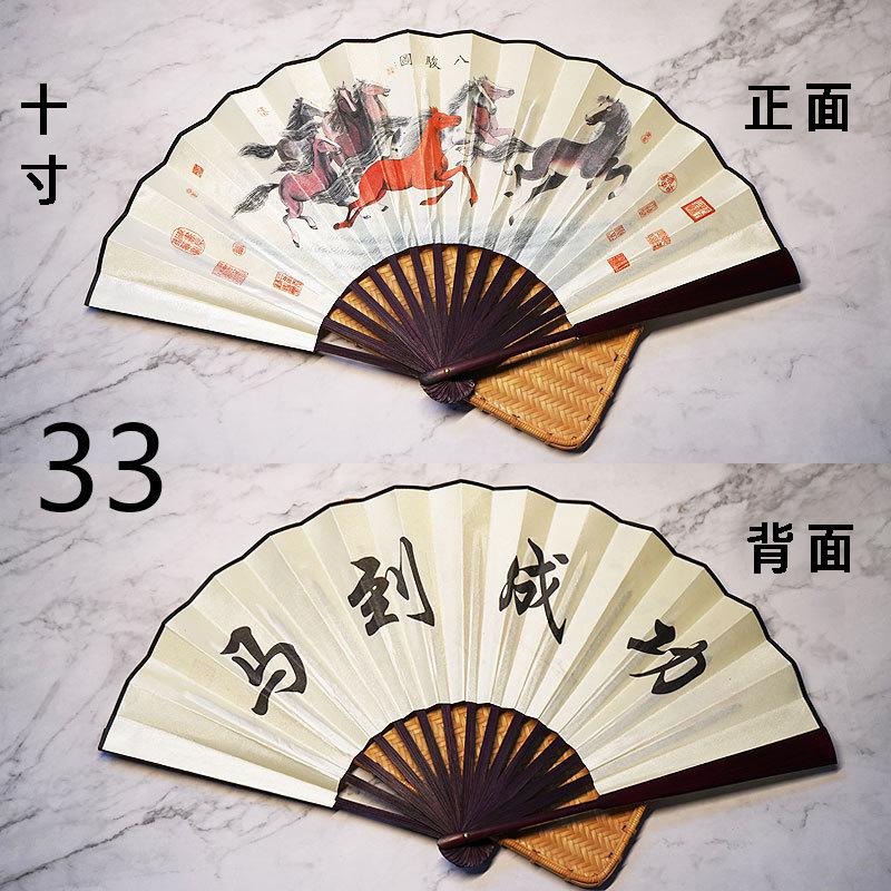 33---------