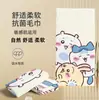 Toalla Chiikawa, toalla de baño infantil de dibujos animados, absorbente y de secado rápido, toalla Usagi, toalla de playa, toalla para esterilla de deportes y fitness