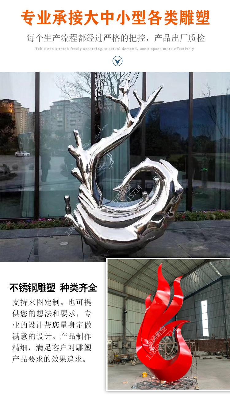 万硕不锈钢_04