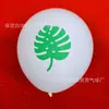 Globo Transparente Hoja Verde Hoja de Monstera Hoja de Coco 12 pulgadas Transparente Impreso Puntos Estrellados Copo de Nieve Globo Transfronterizo