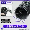 Fabricante de Tuberías Rígidas Permeables de Polietileno HDPE para Jardinería, Drenaje y Construcción de Ferrocarriles (Zanjas Ciegas y Tuberías Ciegas)