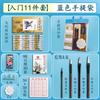 Traje de pigmentos para pintura china Marley para principiantes, herramientas de pigmentos para pintura china, pintura con tinta para niños, paquete de materiales económicos para pintura