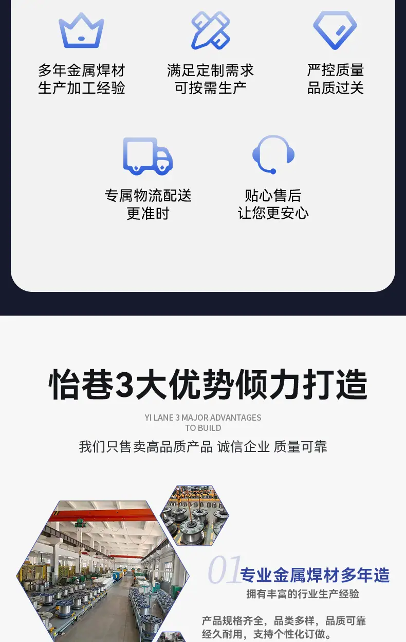 详情页hant_02