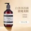 Champú y Gel de Ducha 2 en 1 300ml Champú Embotellado Acondicionador de Hotel Gel de Ducha Jabón de Manos
