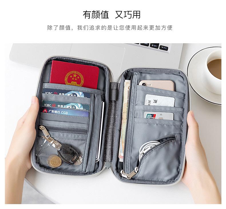 证件包_12