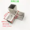 Acero Inoxidable 304 Tubo Cuadrado 40*40 Conector de Unión Espesor Grueso Conector de Tres Vías para Estante Exhibidor Accesorios de Fijación para Tubo Cuadrado