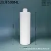 Fornecimento de fábrica em estoque material HDPE 120ML-1000ML frasco branco de ombro plano com tampa flip de cabeça grande