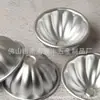 Forma de bolo Xiaohua forma de alumínio anodizado H010 H011 utensílios de panificação