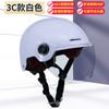 Capacete Infantil Desenho Motocicleta Veículo Elétrico Meio Capacete Capacete de Segurança para Meninos e Meninas Estudantes Atacado Capacete de Proteção de Segurança