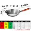 Wok de Hierro al por Mayor, Estilo Delgado, Sartén Antiadherente Tradicional para Uso Doméstico, Adecuado para Estufas de Gas, Fondo Redondo, Sin Recubrimiento, para Cocinar
